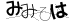 CAPTCHA