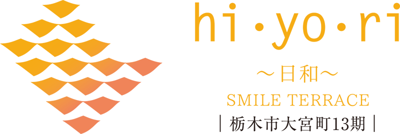 hi・yo・ri〜日和〜SMILE TERRACE 栃木市大宮町13期 全16区画